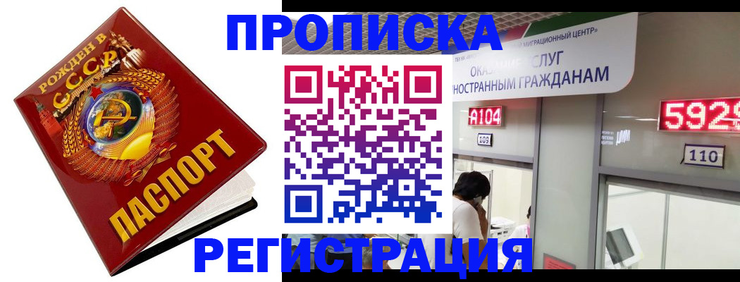 регистрация в Менделеевске
